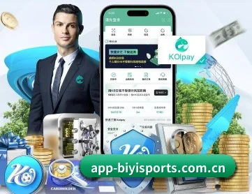 必一运动 APP